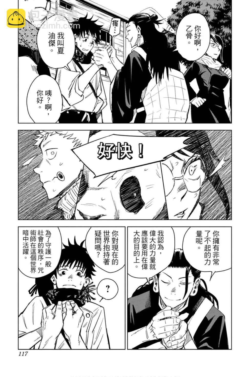第00卷123