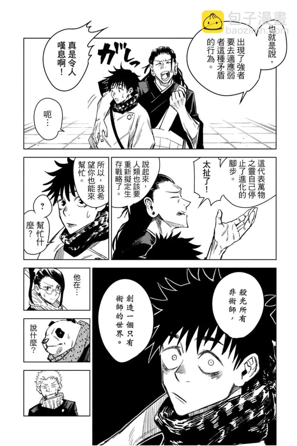 第00卷124