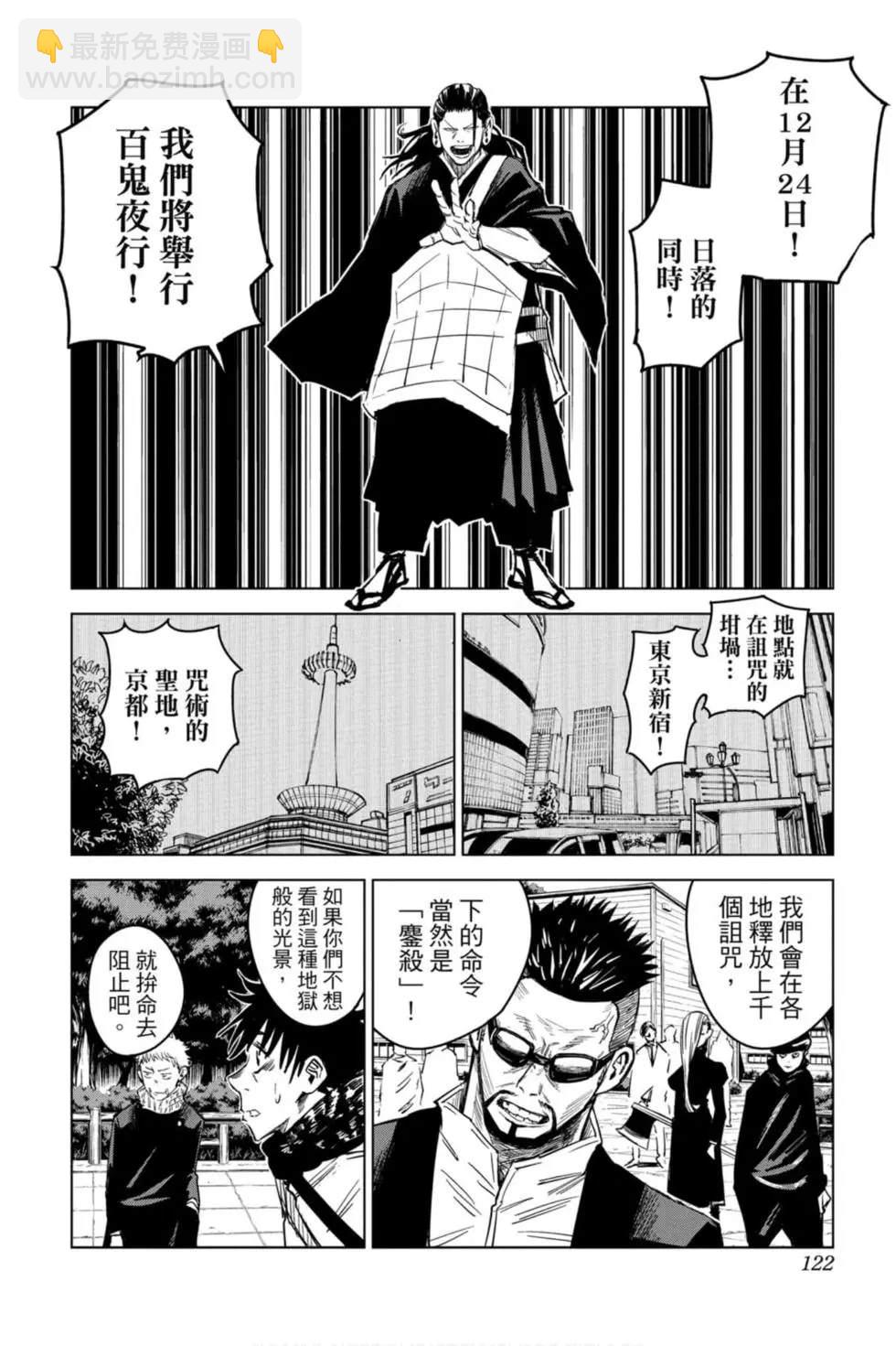 第00卷128