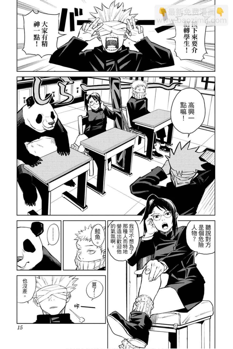 第00卷13