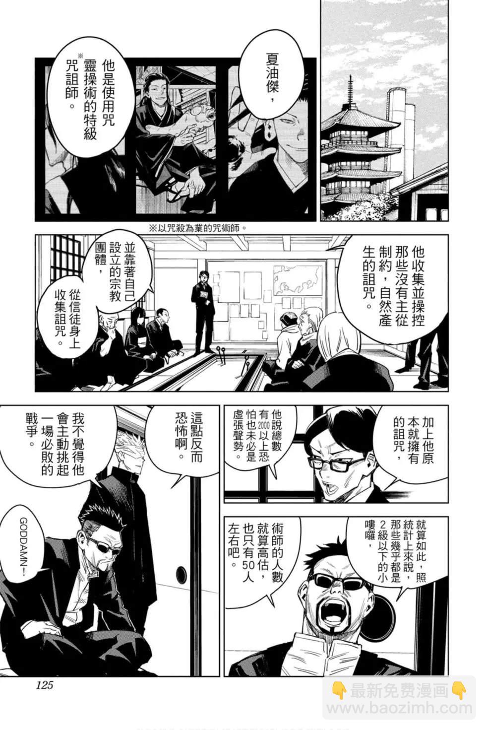 第00卷131