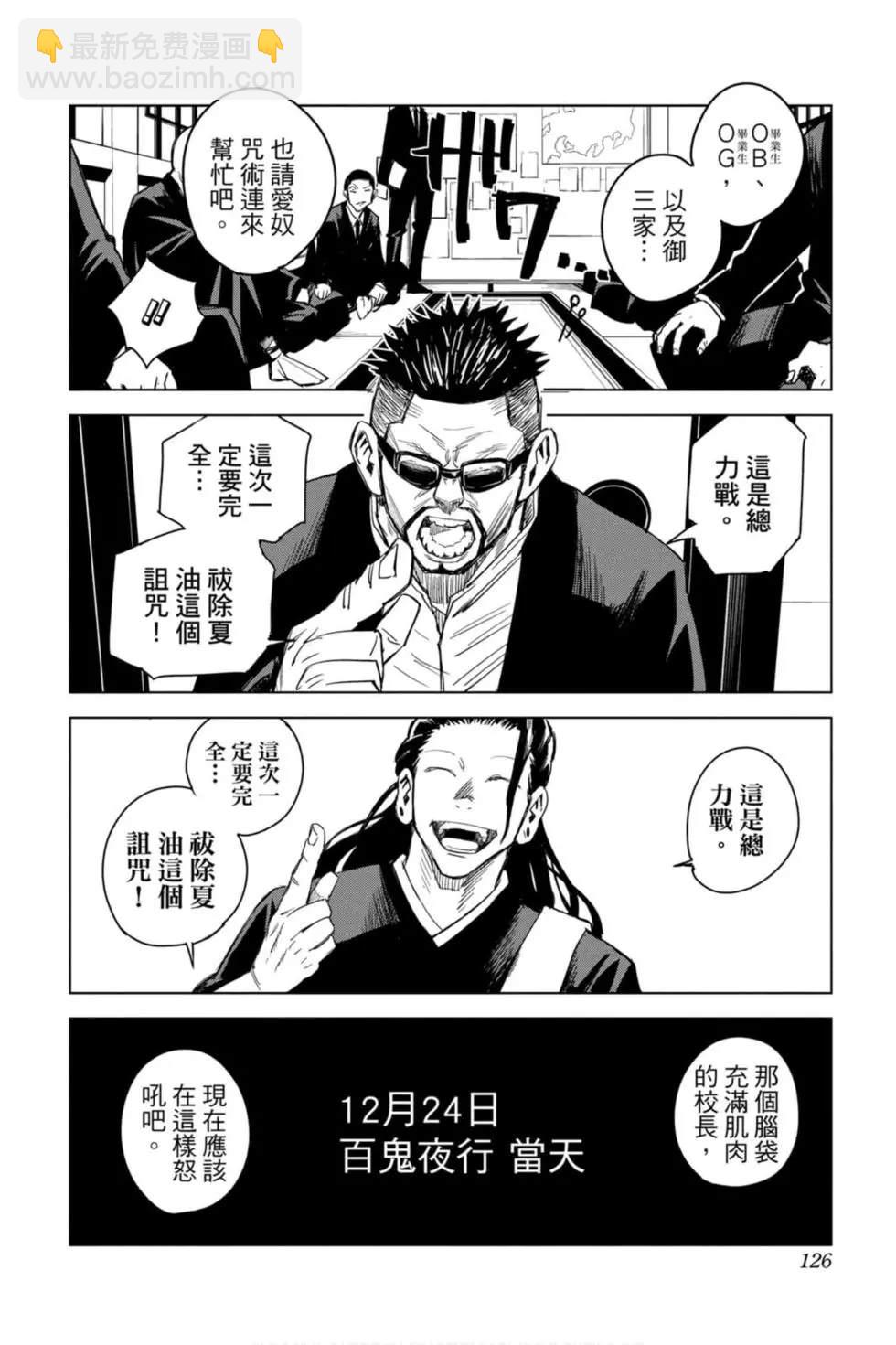 第00卷132