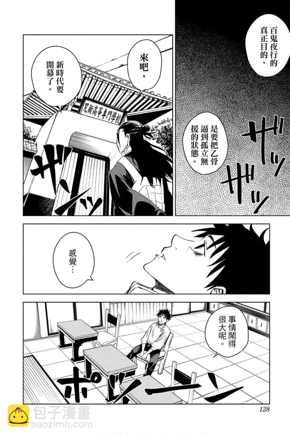 第00卷134