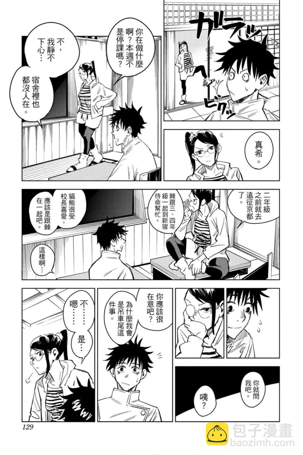 第00卷135