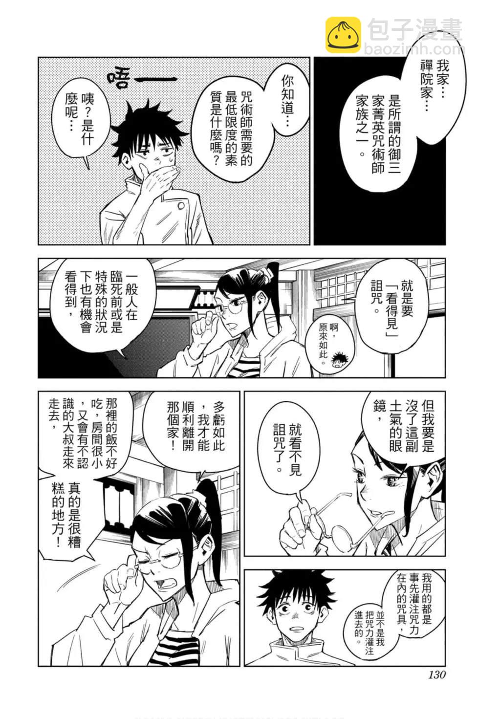 第00卷136