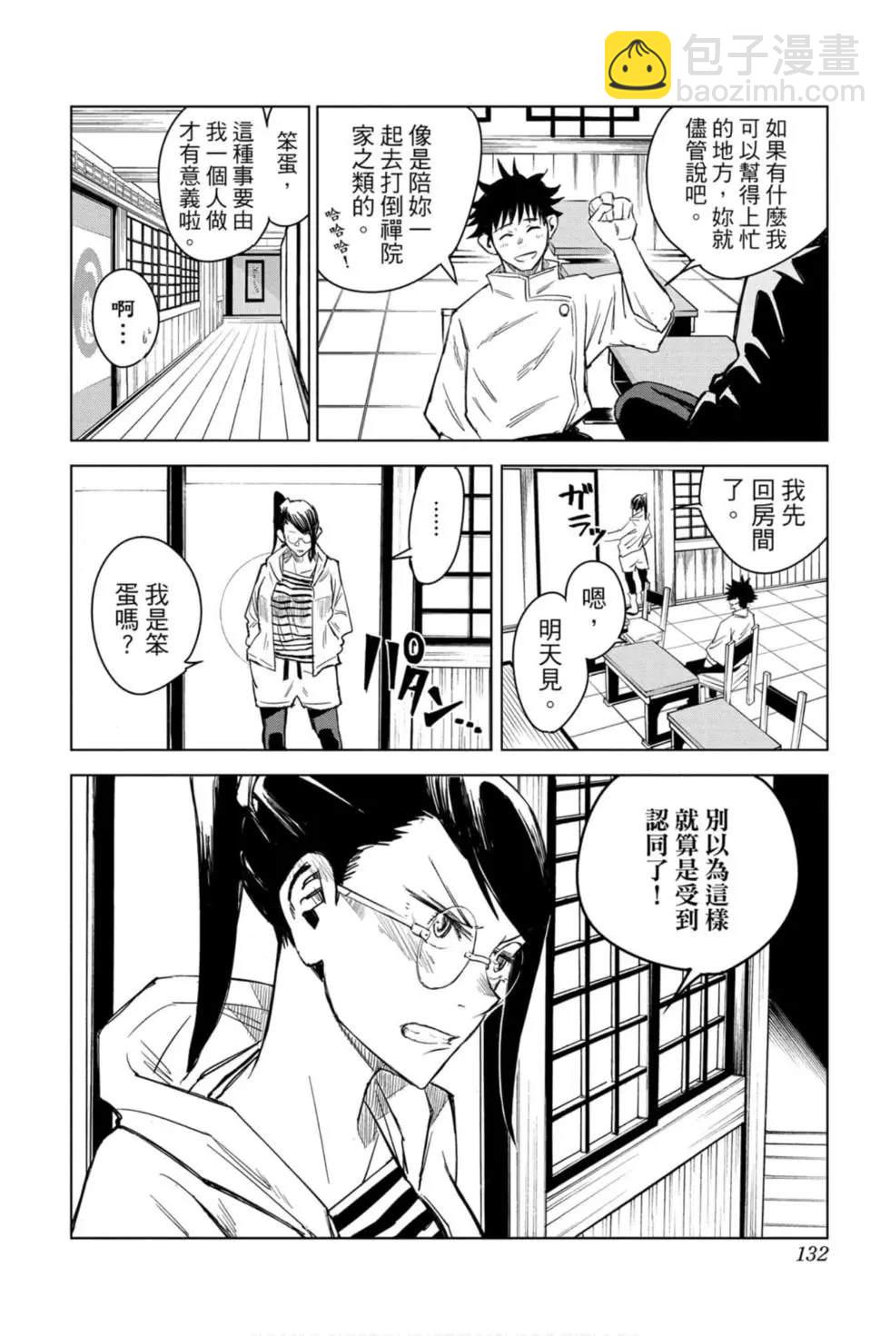 第00卷138