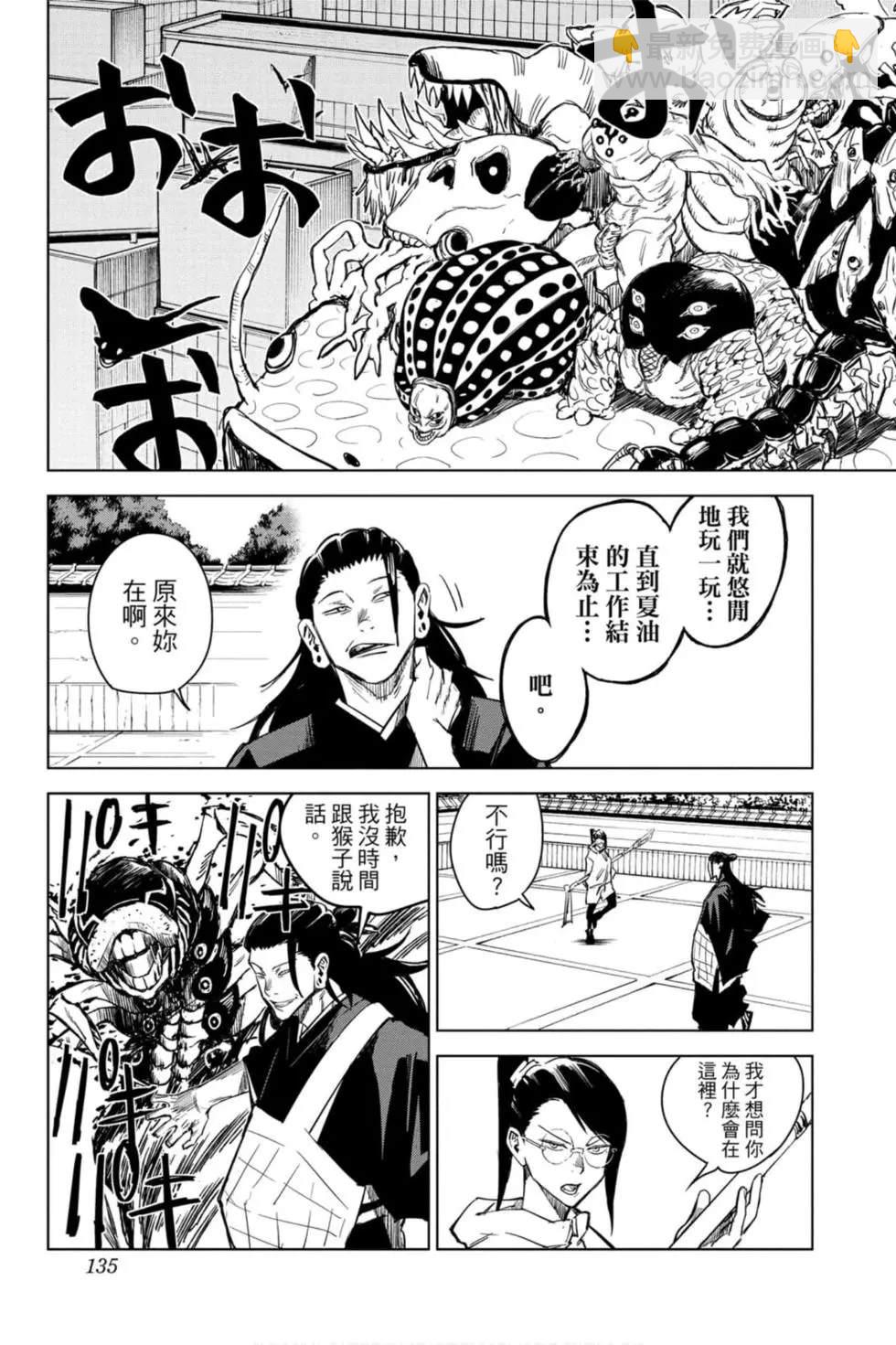 第00卷141