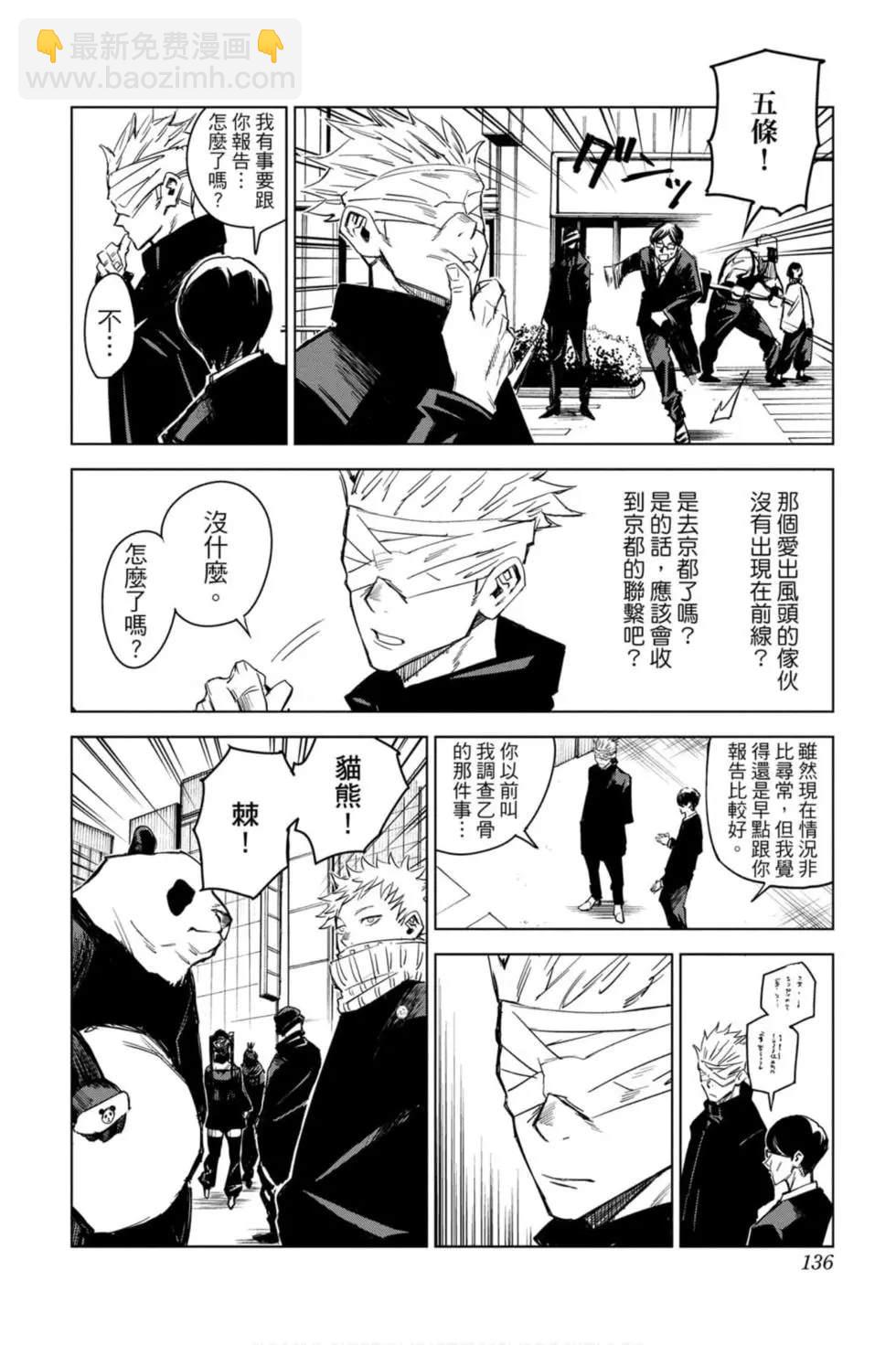 第00卷142