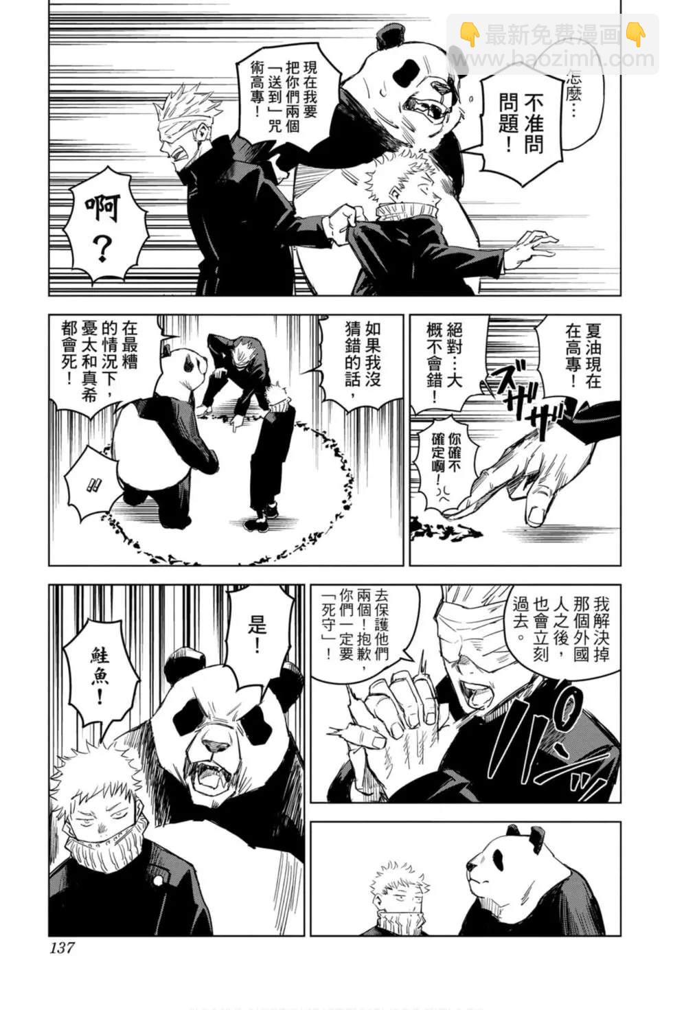 第00卷143