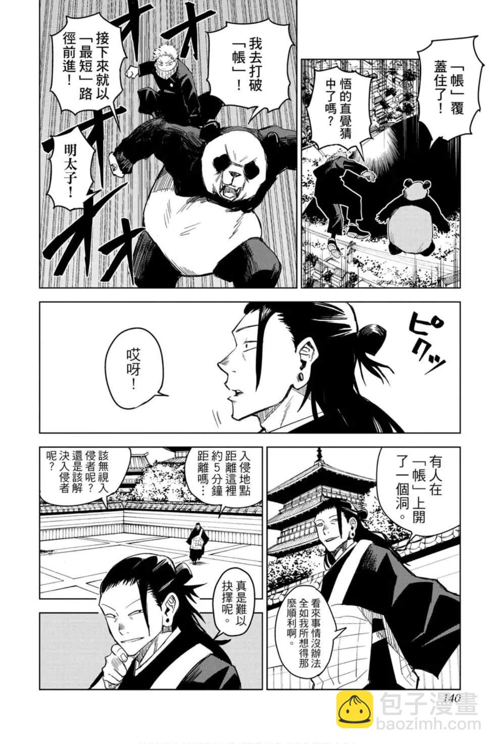 第00卷146