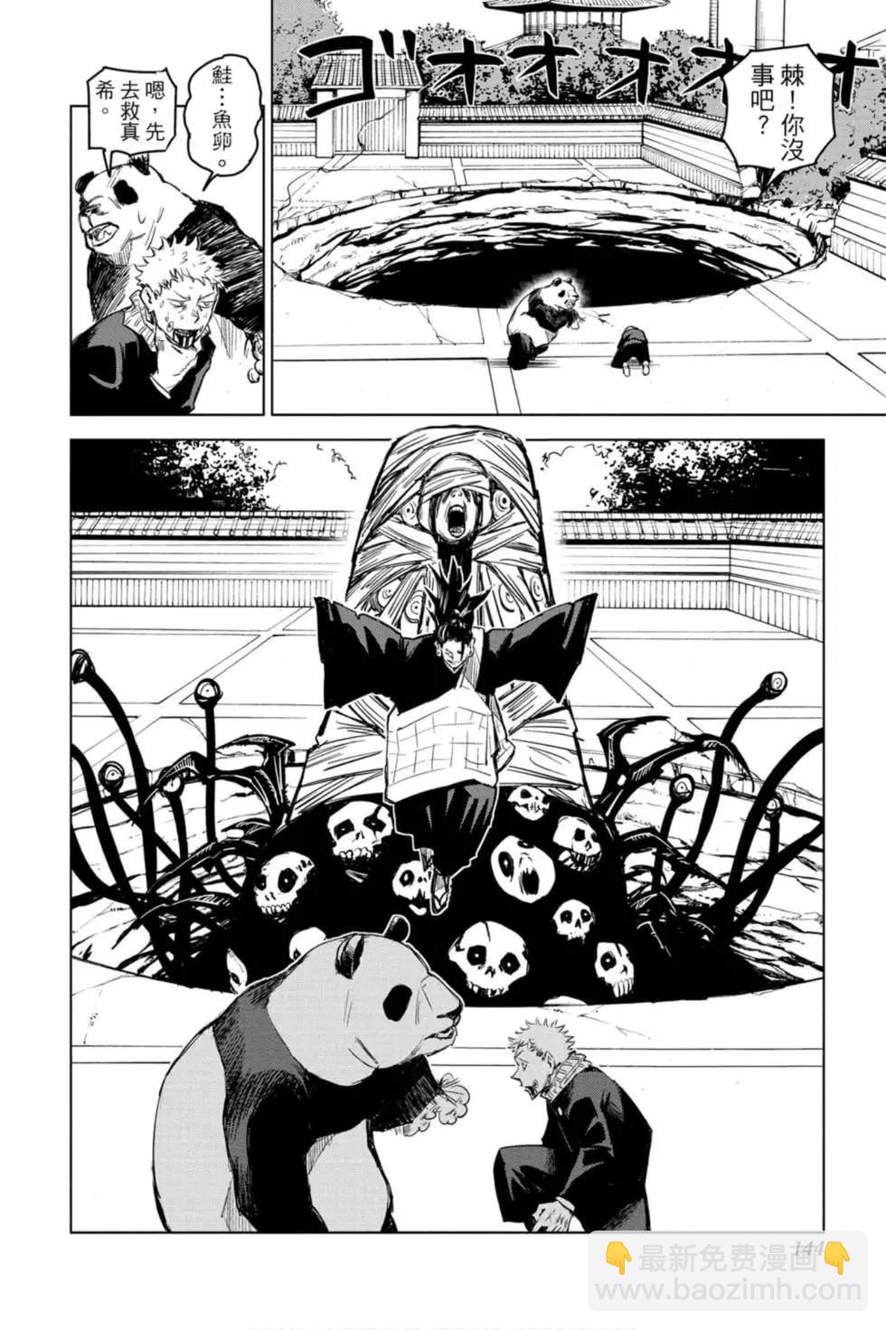 第00卷150