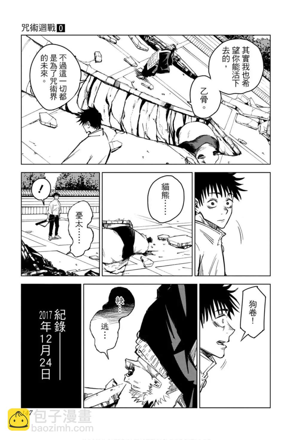 第00卷153