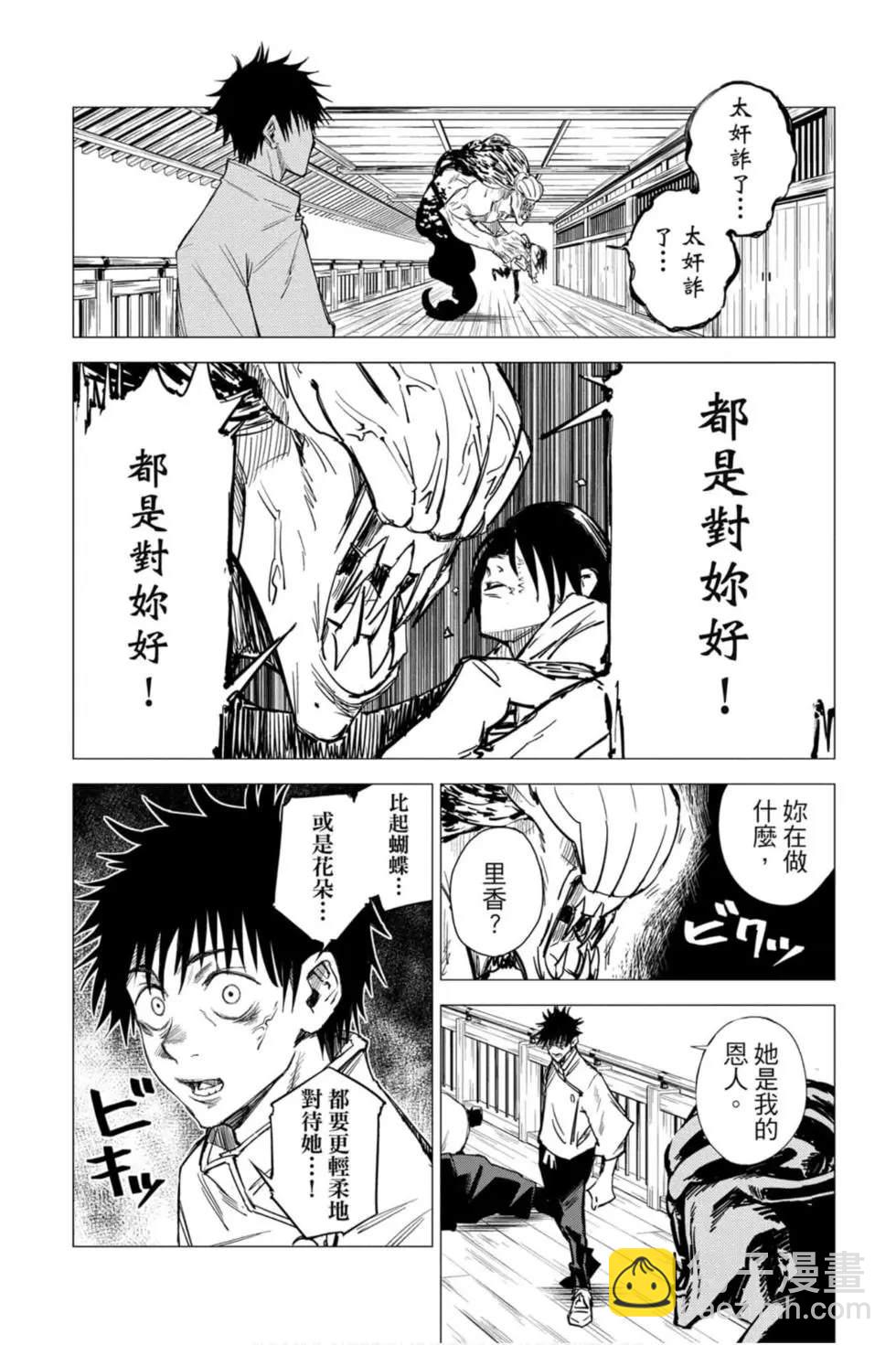 第00卷166