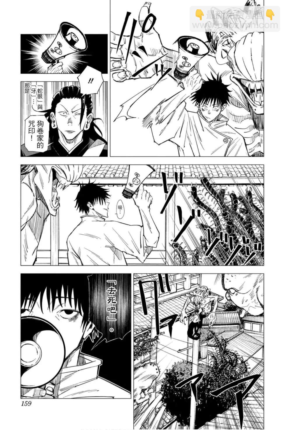 第00卷169