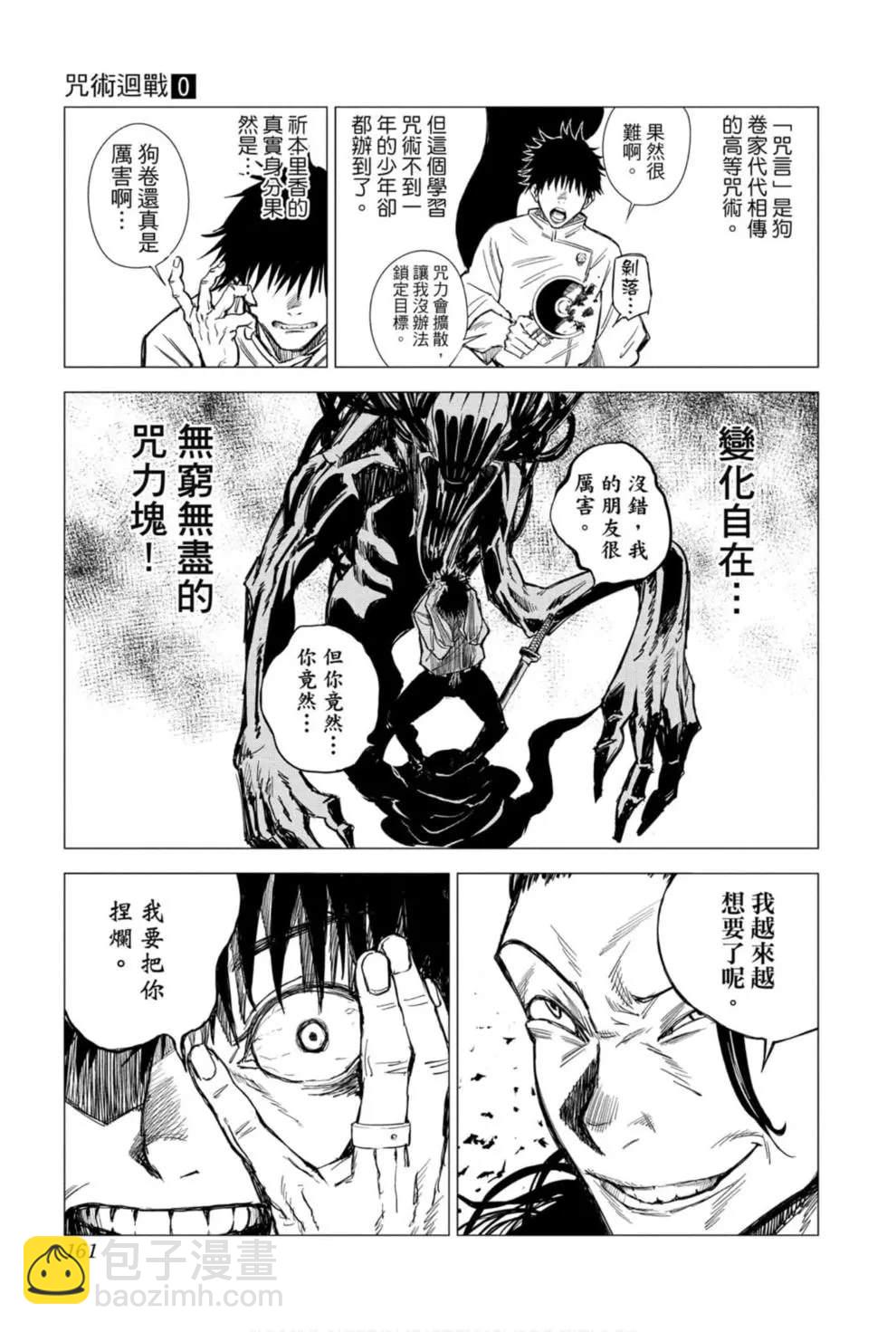 第00卷171