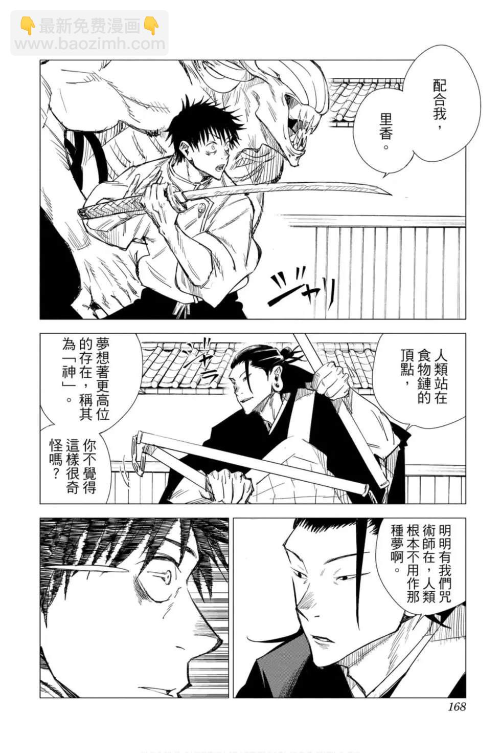 第00卷178