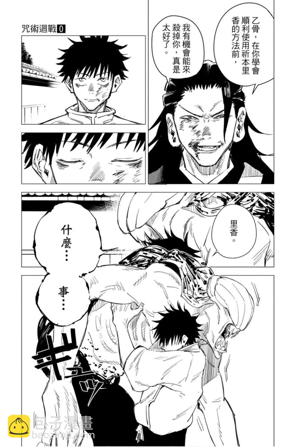 第00卷191