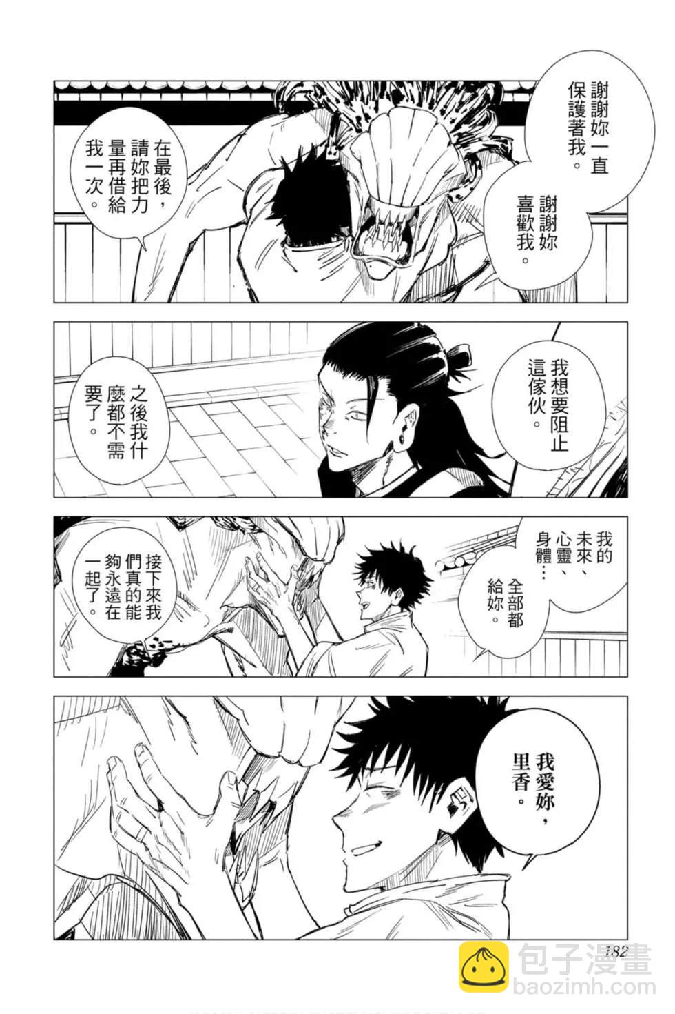 第00卷192