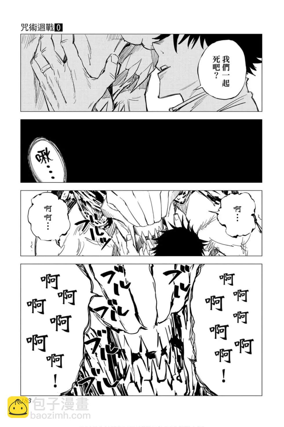 第00卷193