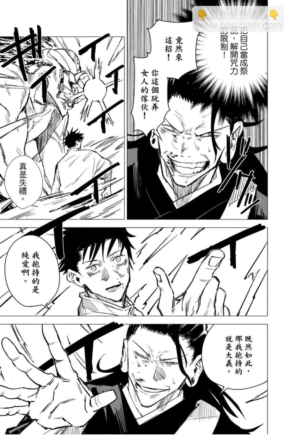 第00卷195
