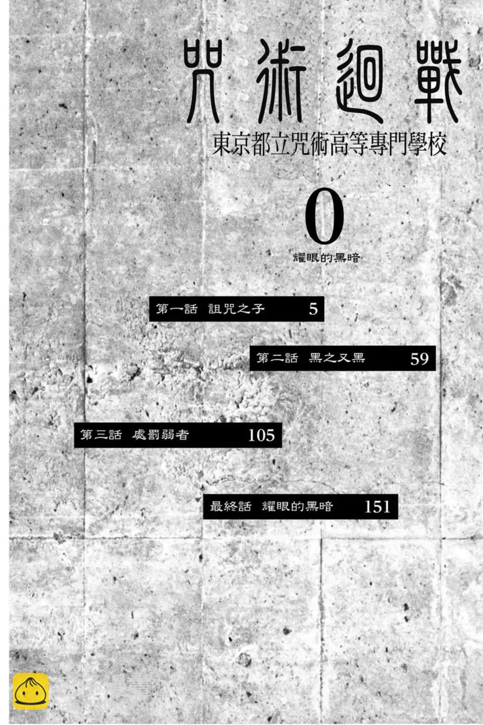 第00卷2