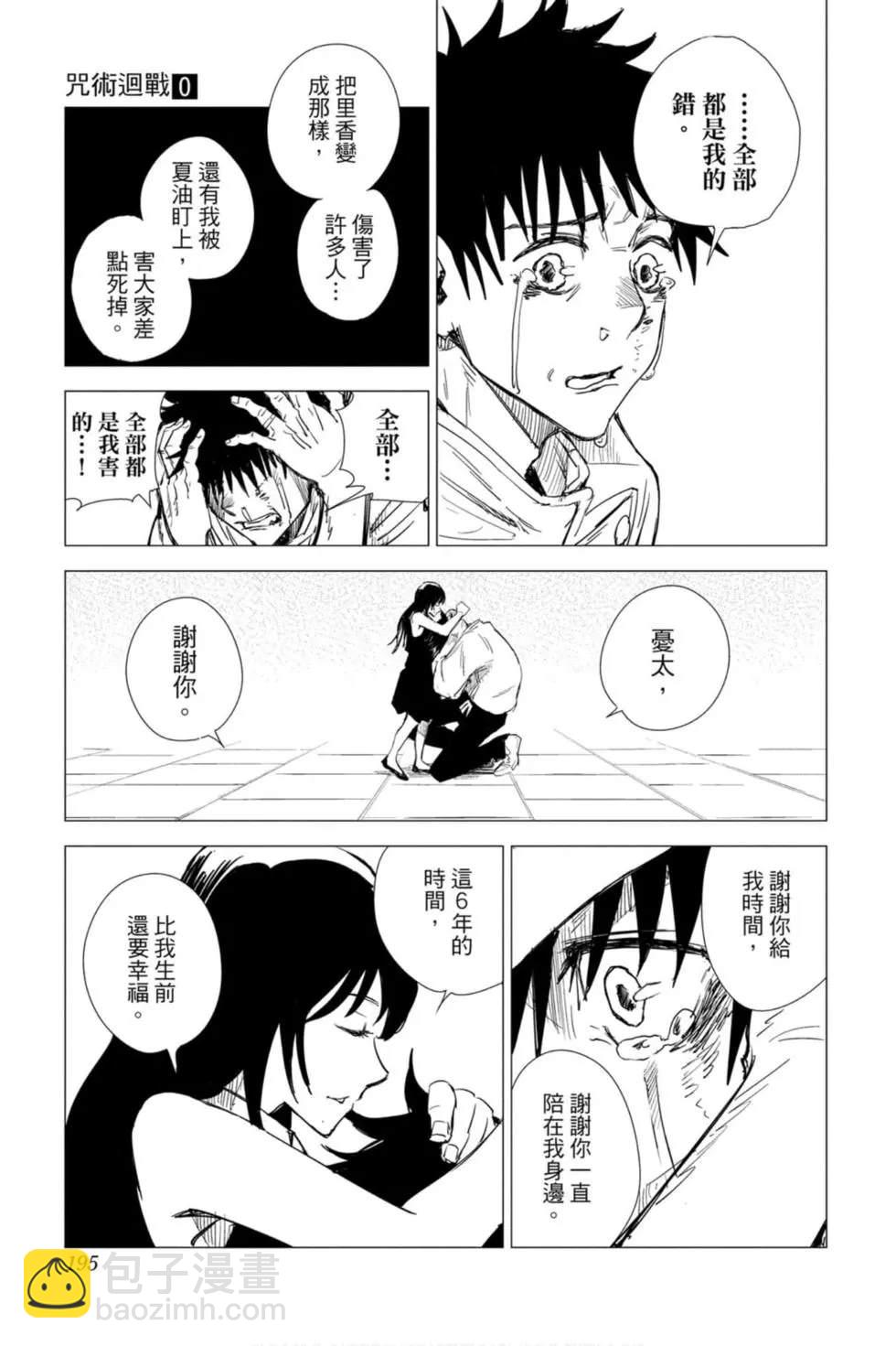 第00卷205