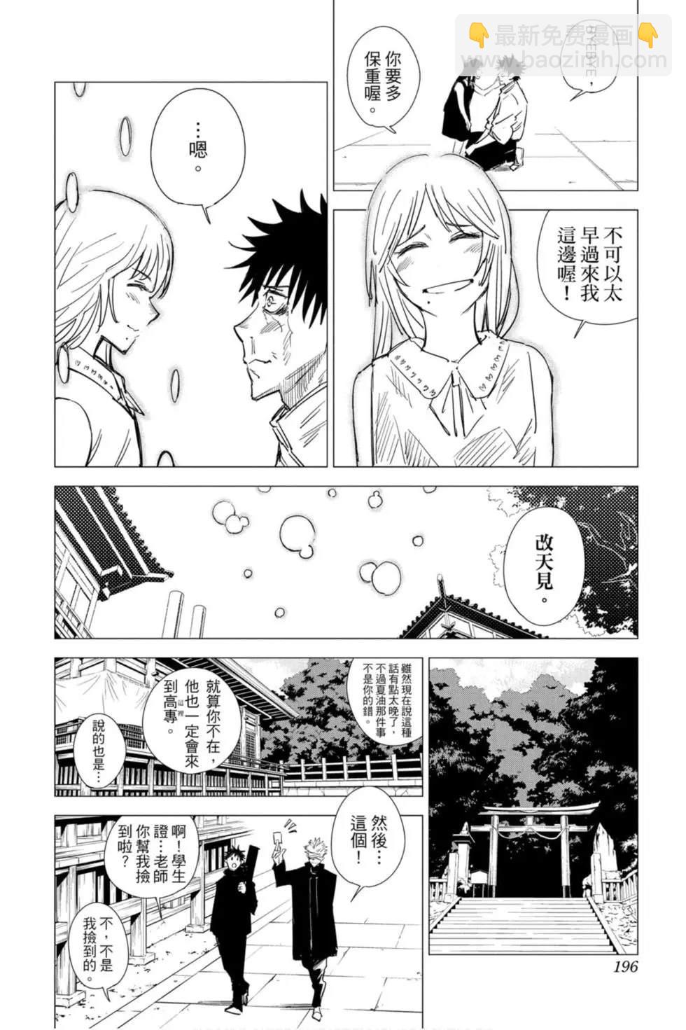 第00卷206