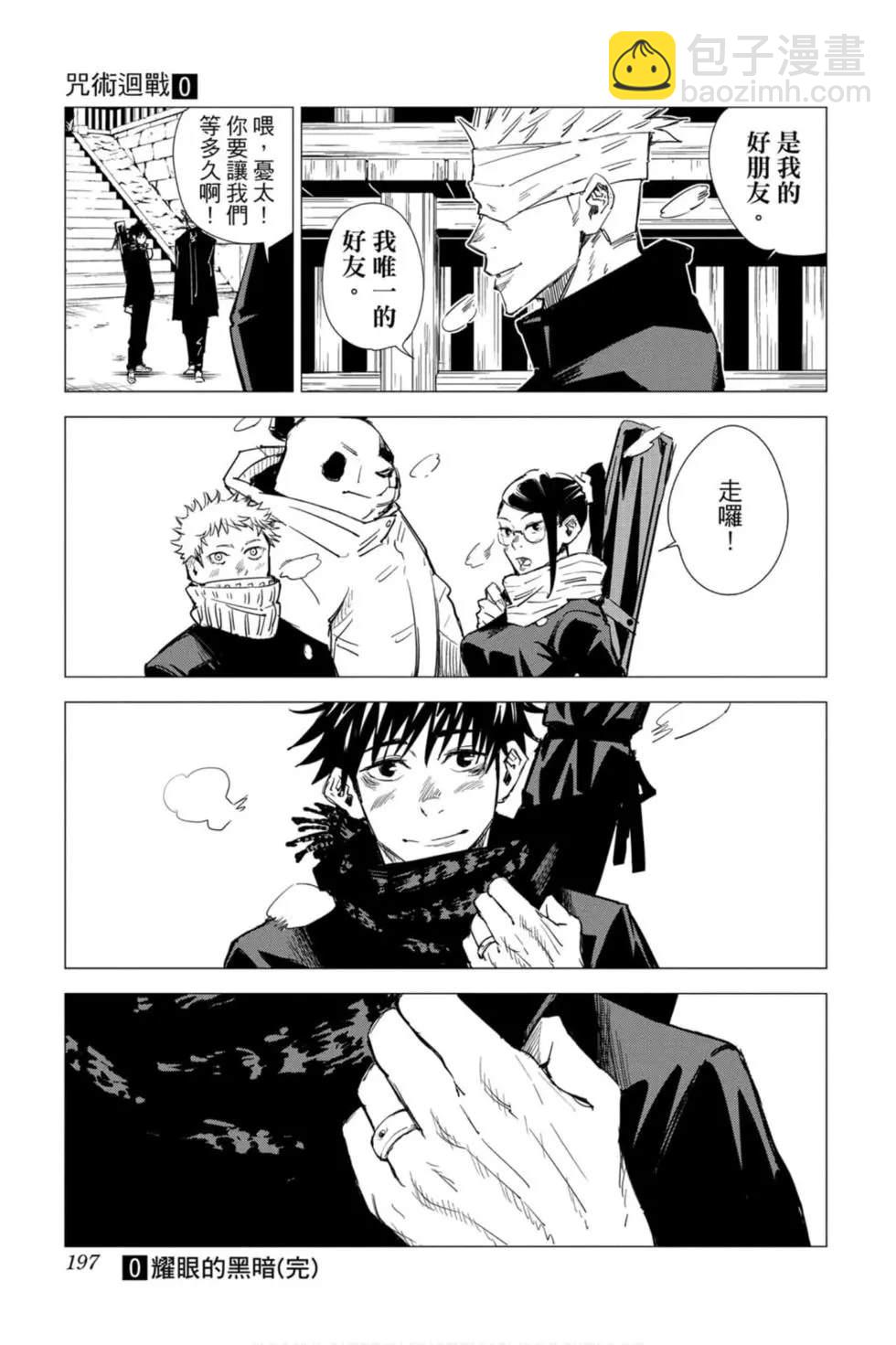 第00卷207