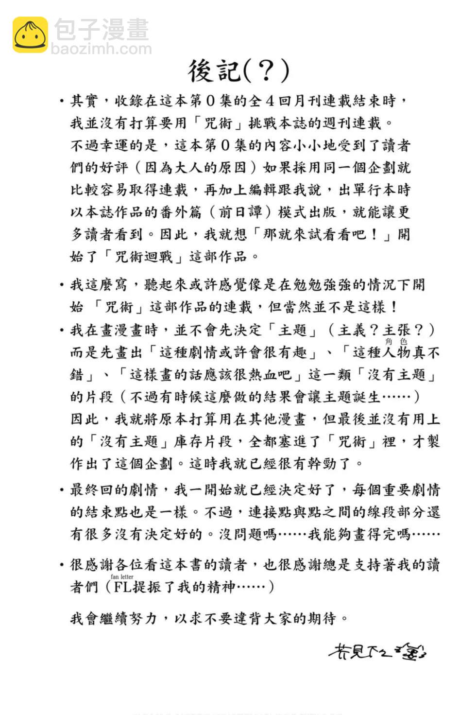 第00卷208