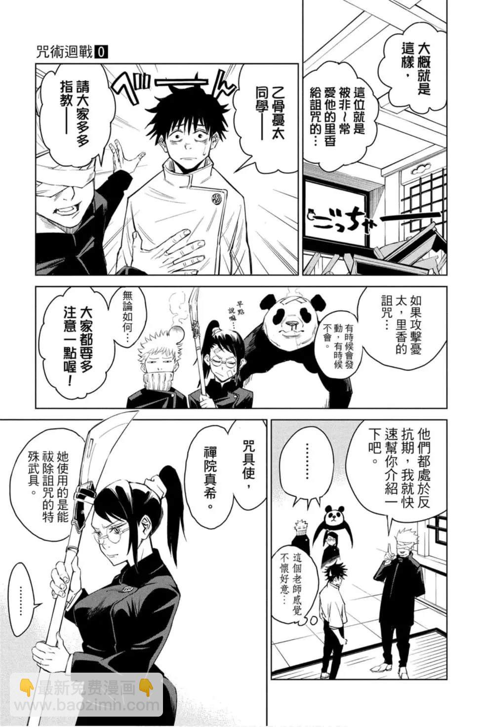 第00卷23