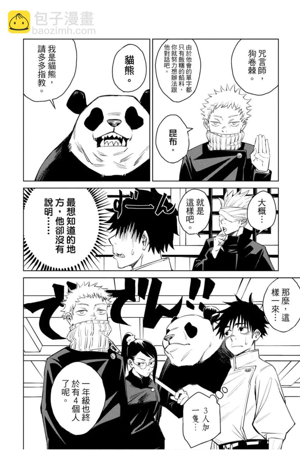 第00卷24