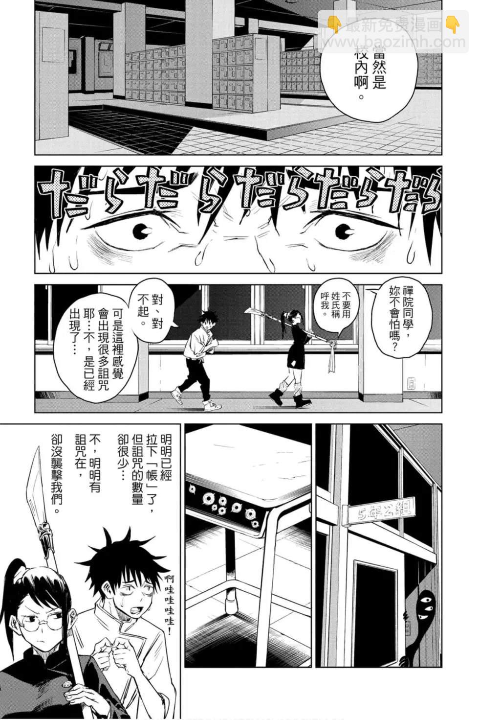 第00卷33