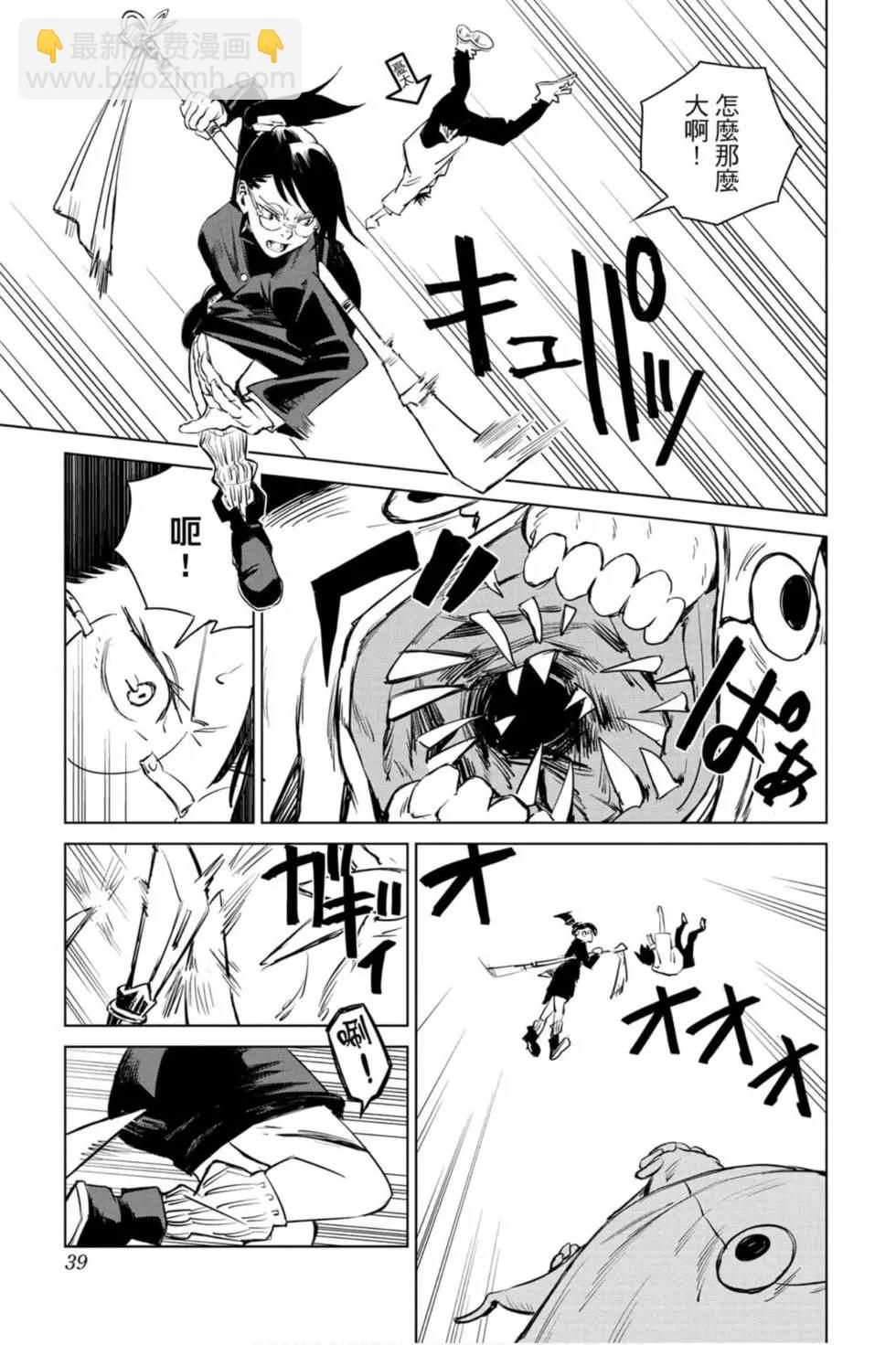 第00卷37