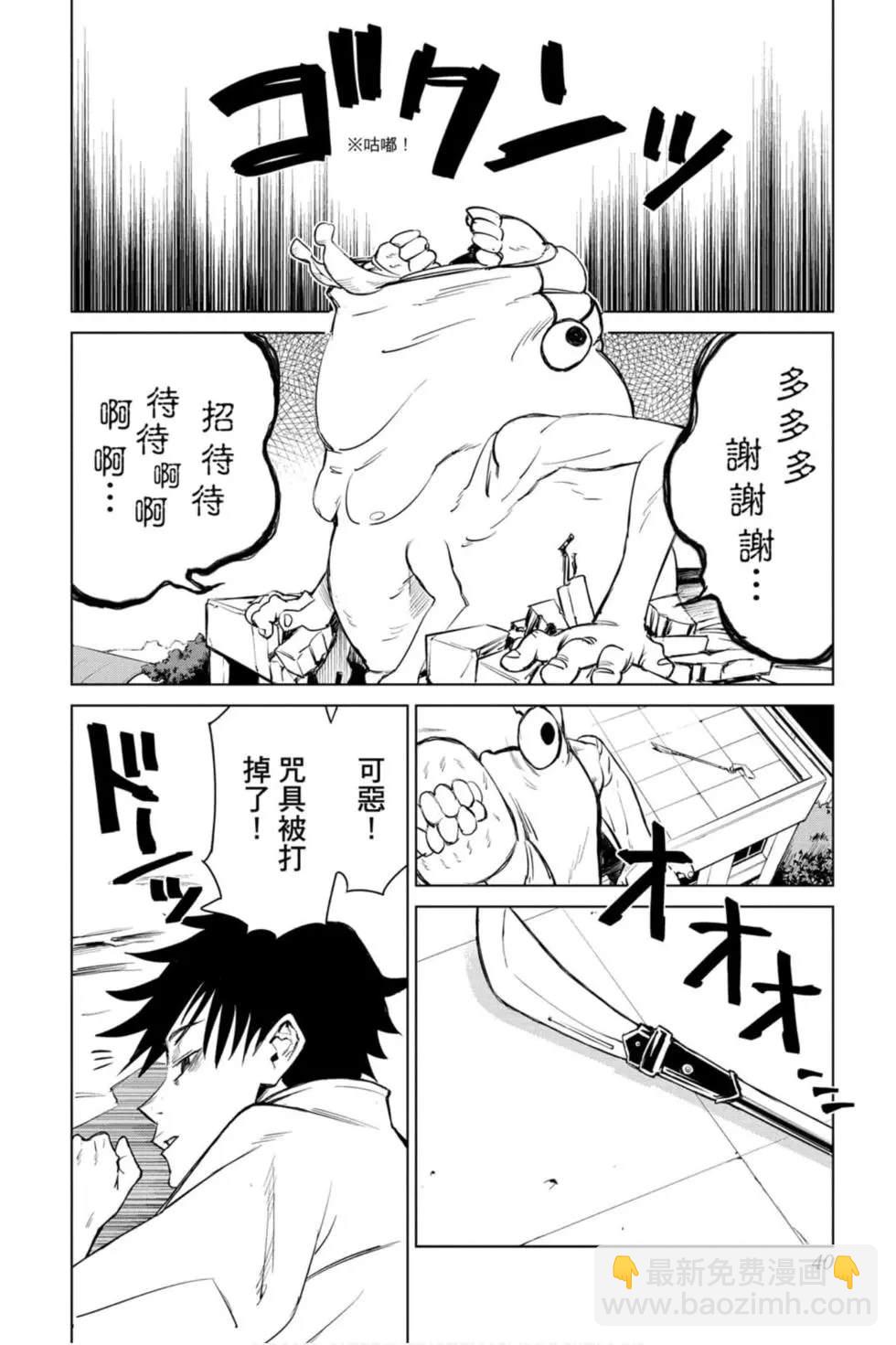 第00卷38