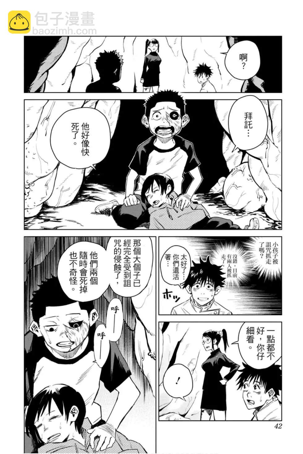 第00卷40