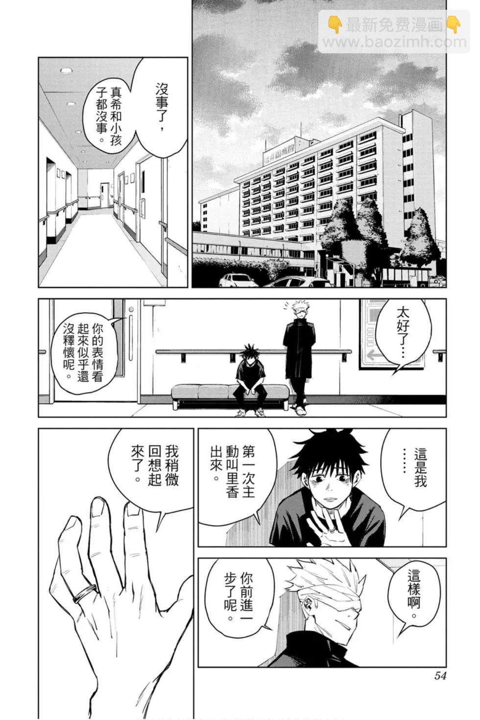第00卷56