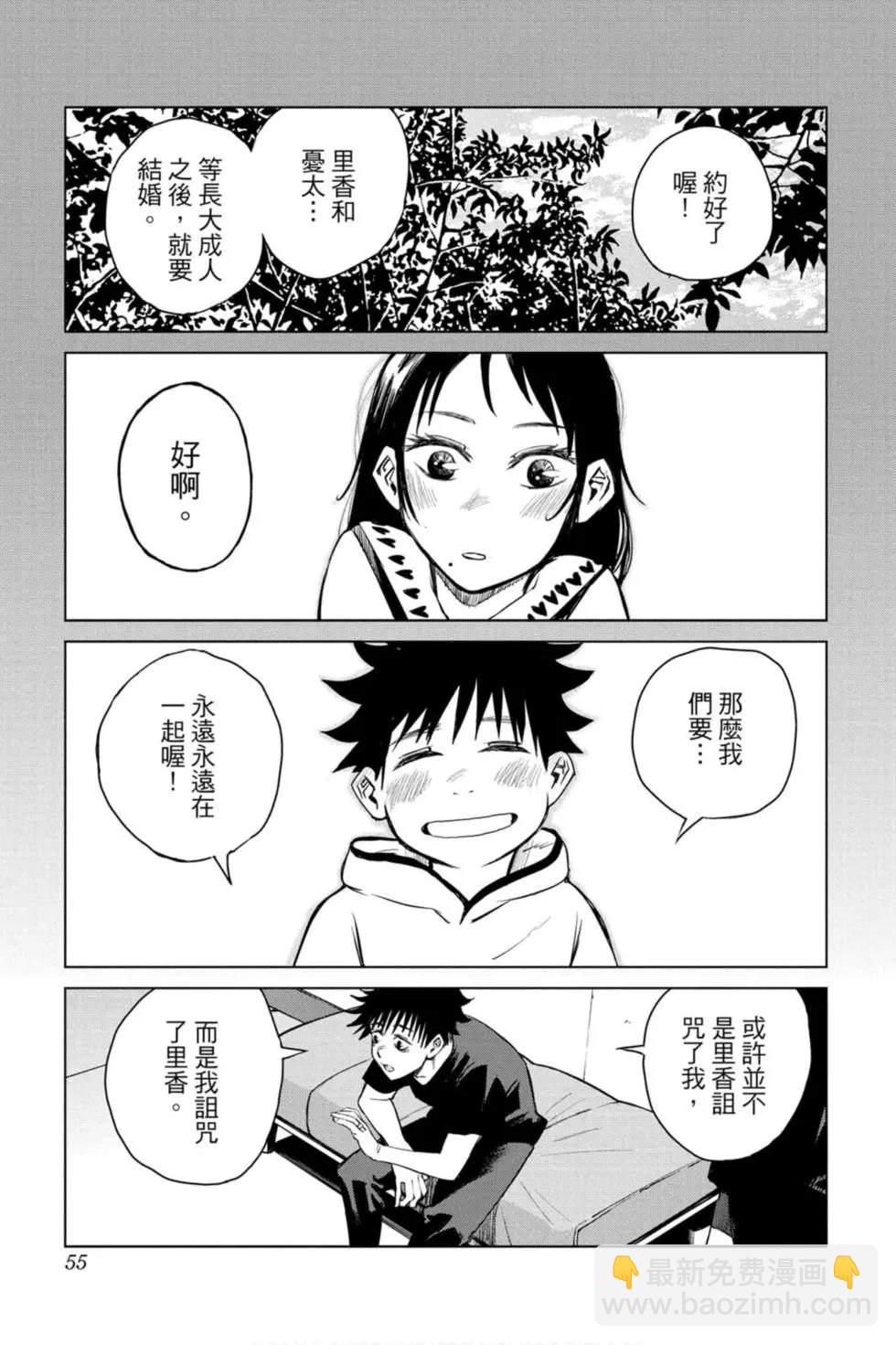 第00卷57