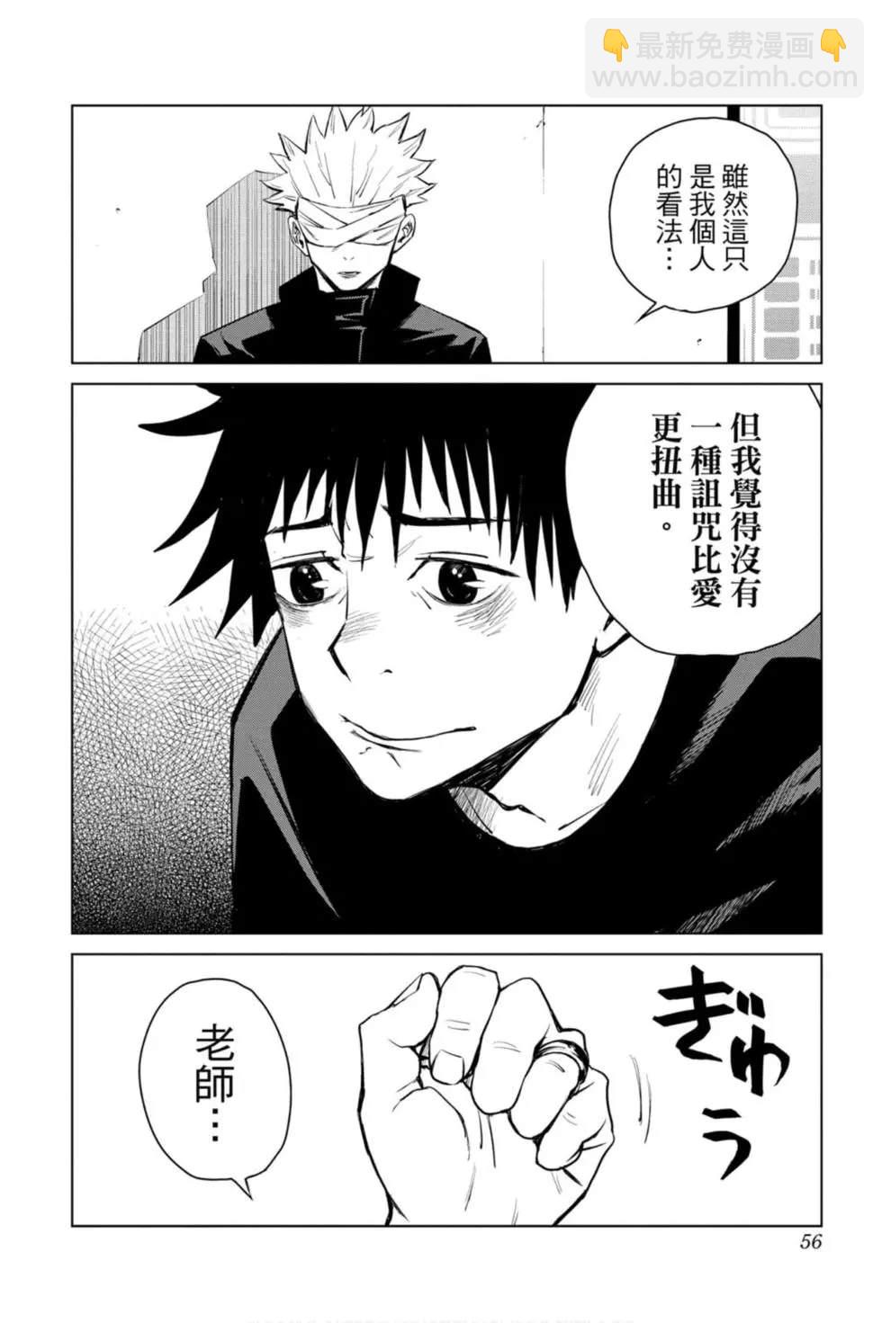 第00卷58