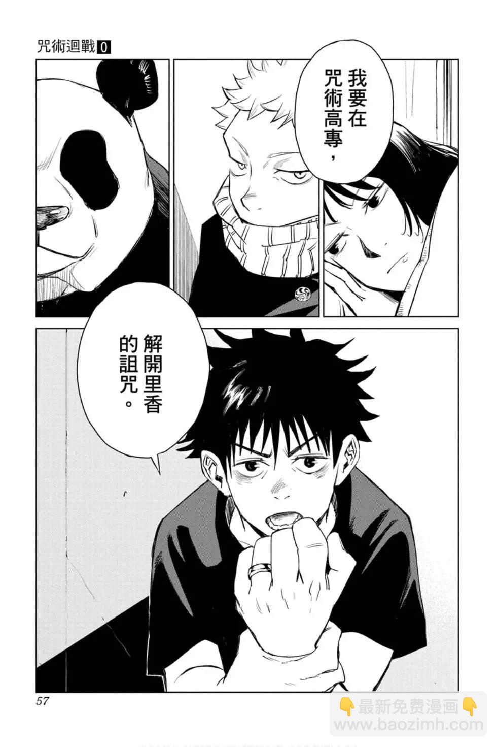 第00卷59
