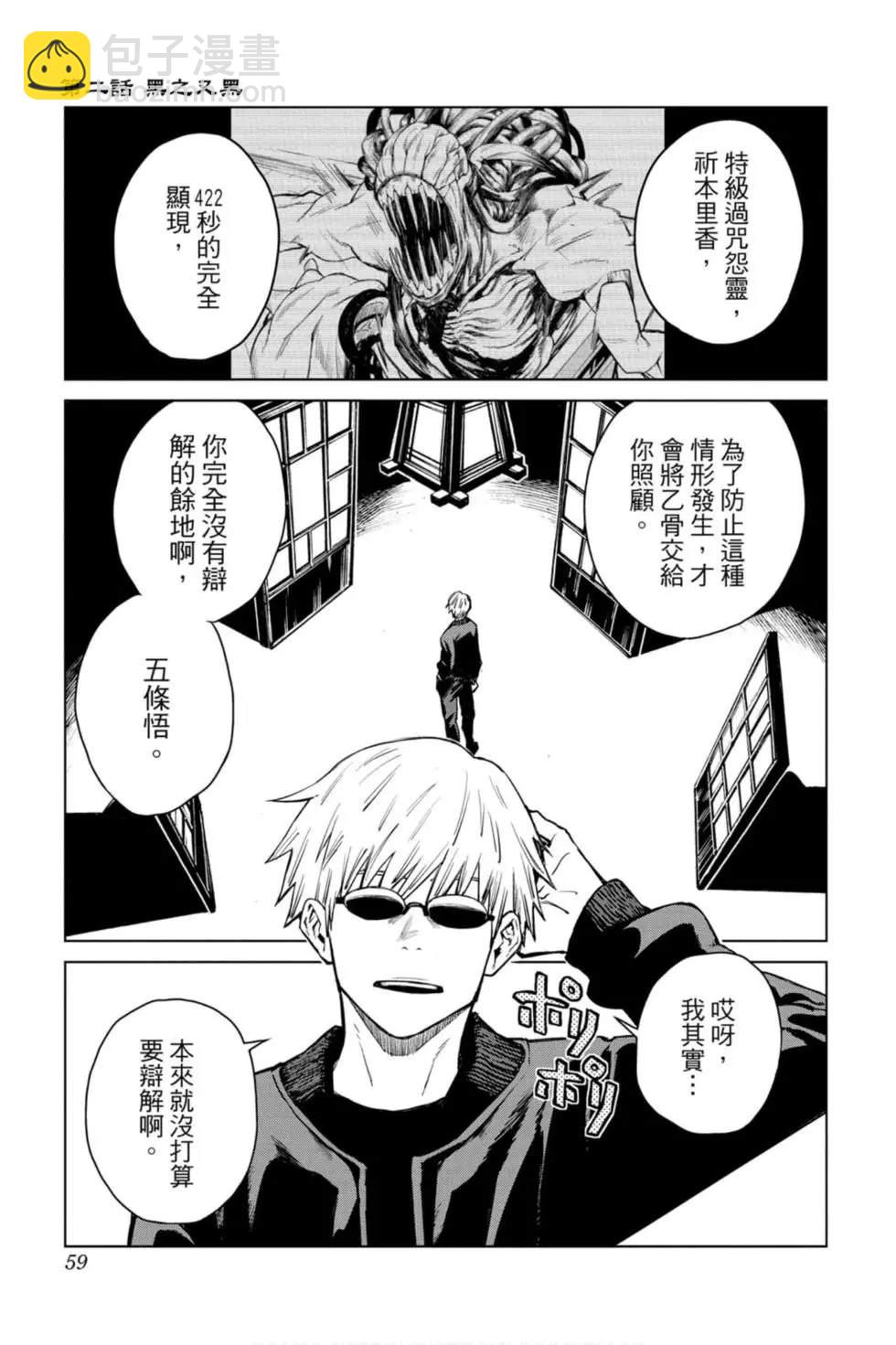 第00卷61