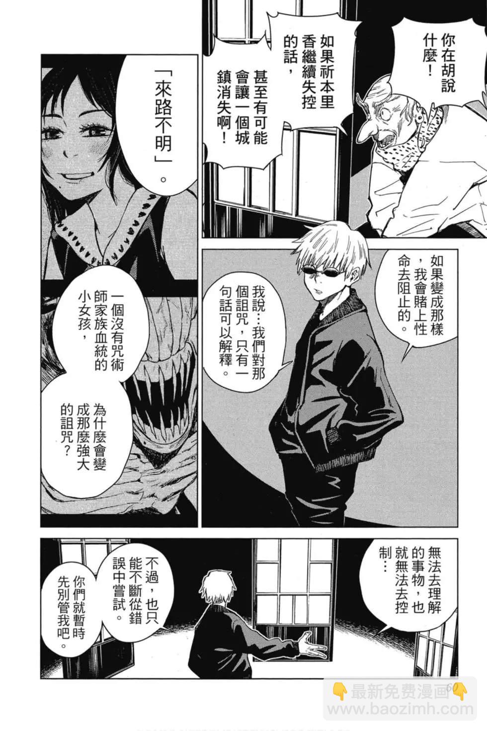 第00卷62