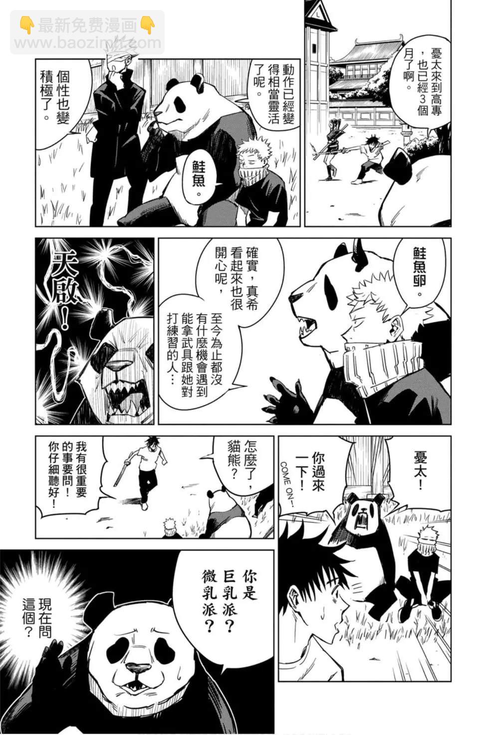 第00卷71
