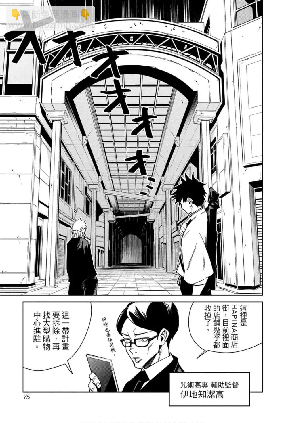 第00卷77