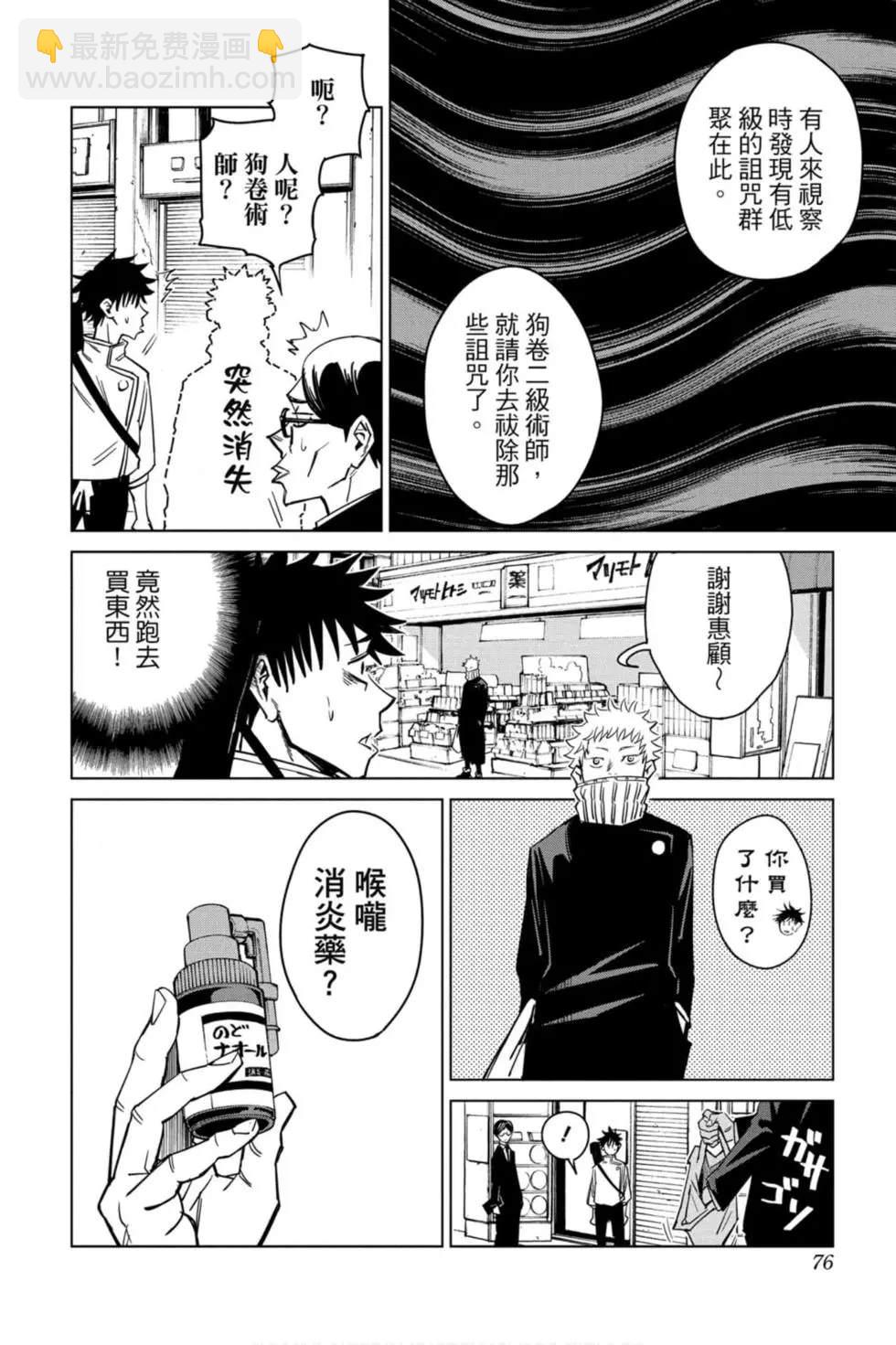 第00卷78