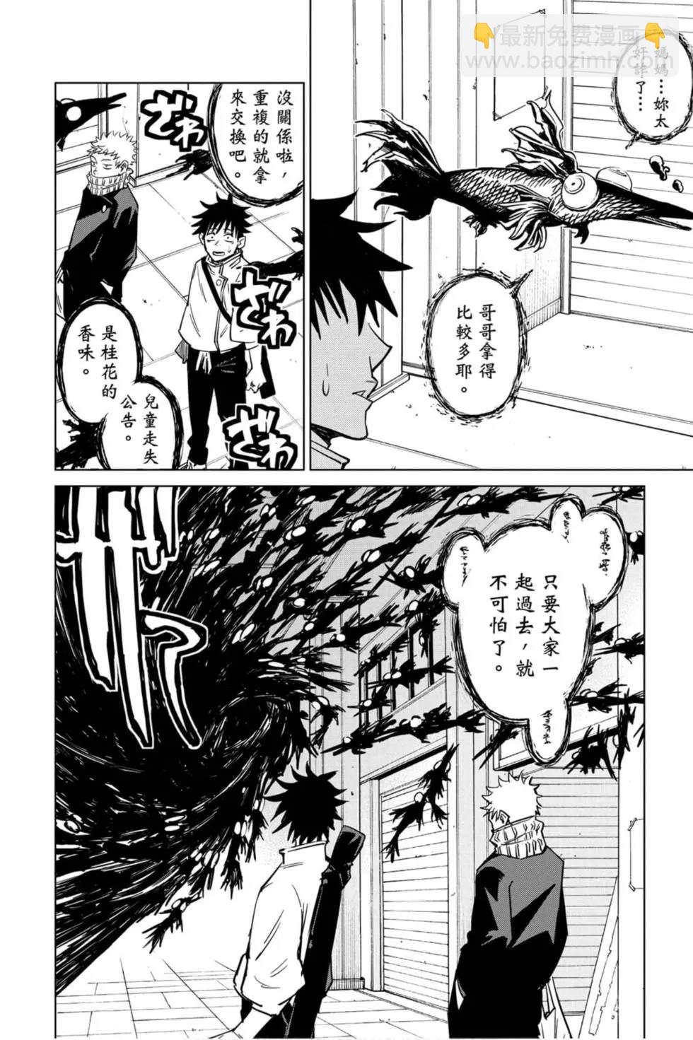 第00卷80