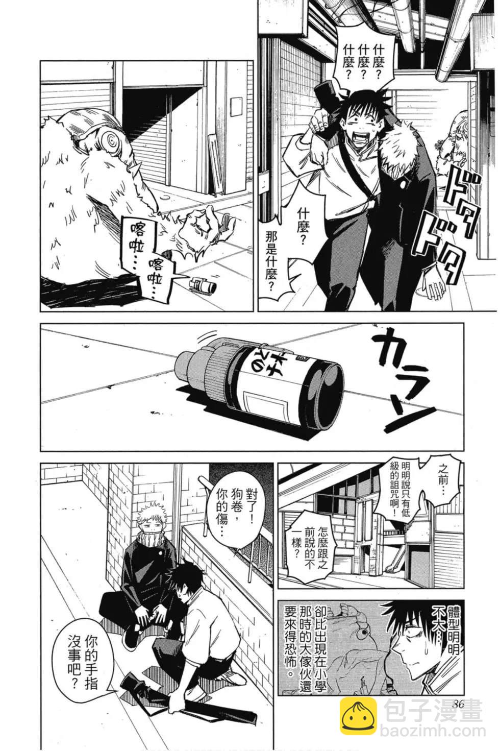 第00卷88