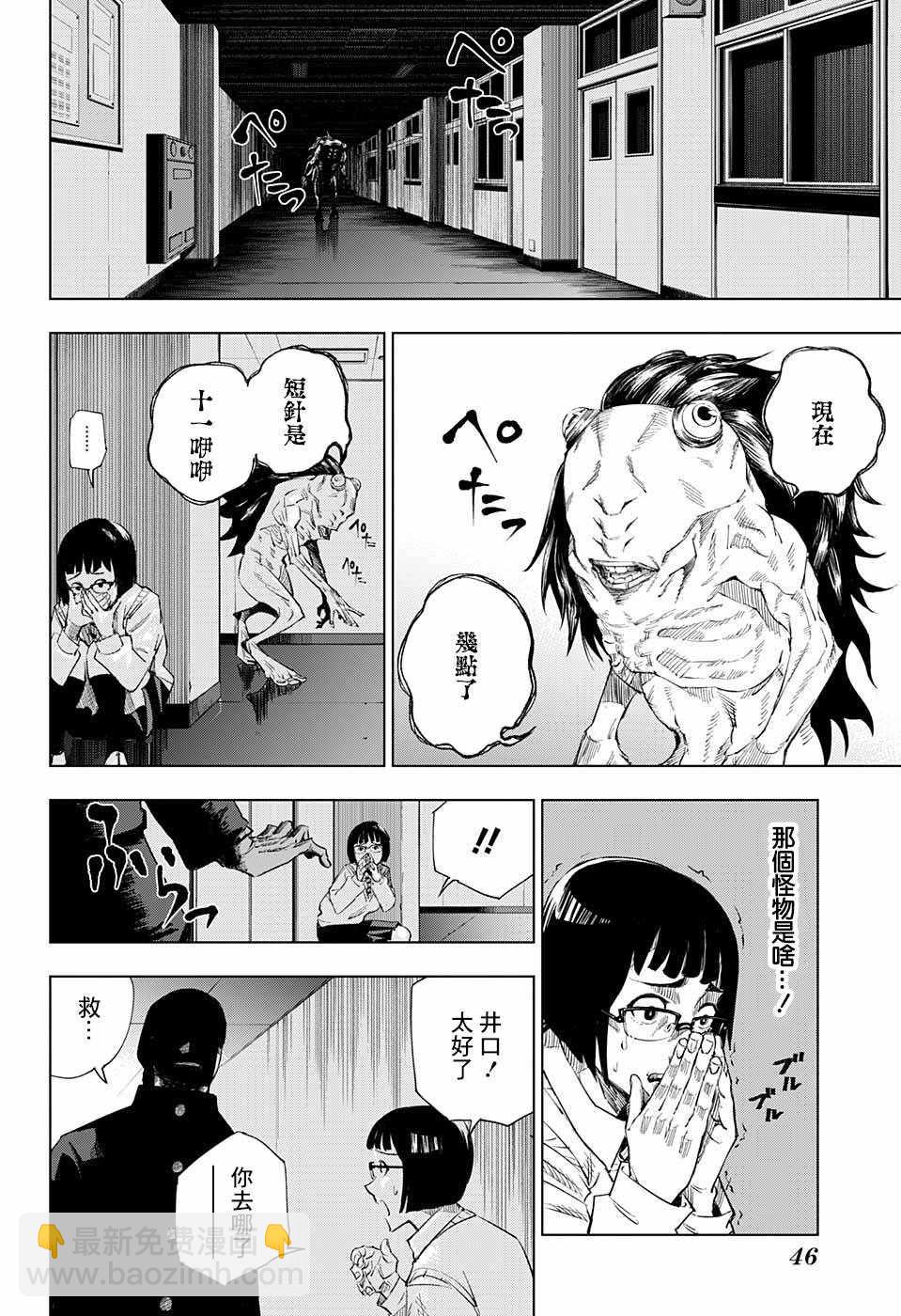 第1话28