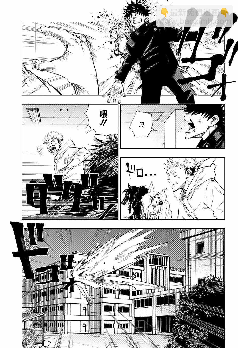 第1话40
