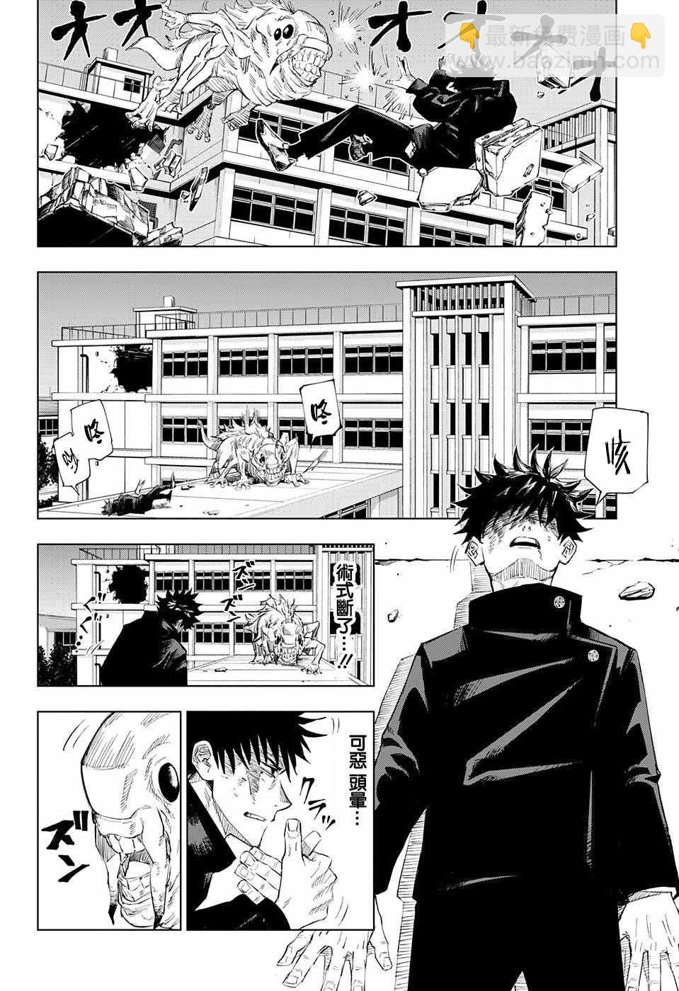 第1话41
