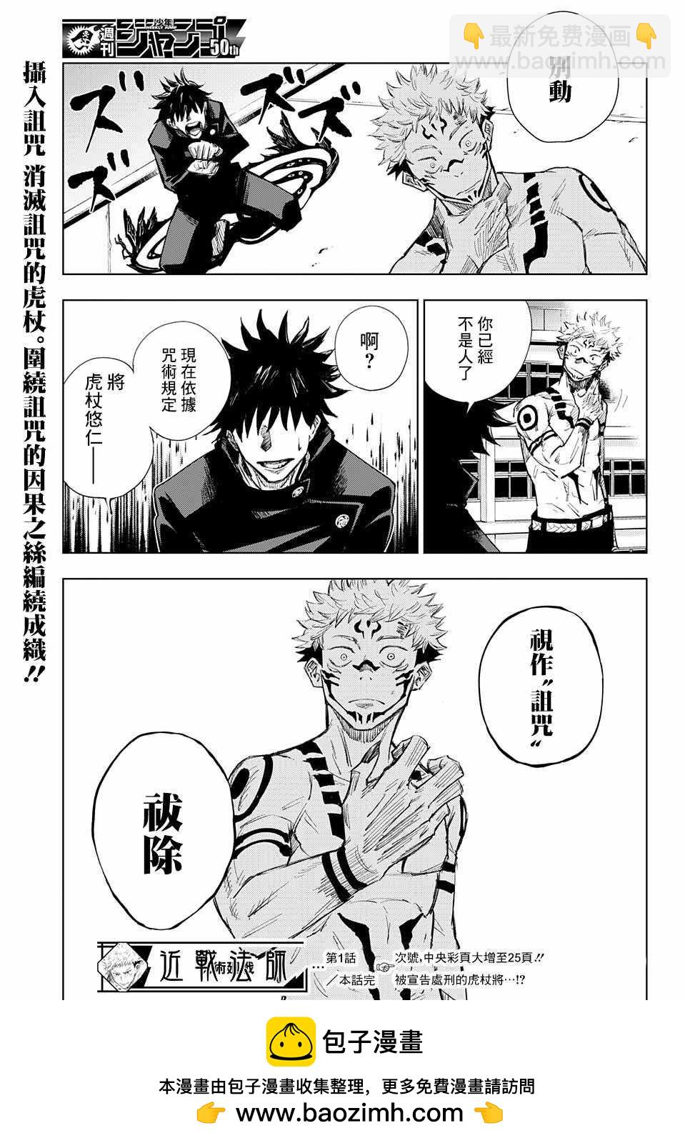 第1话55